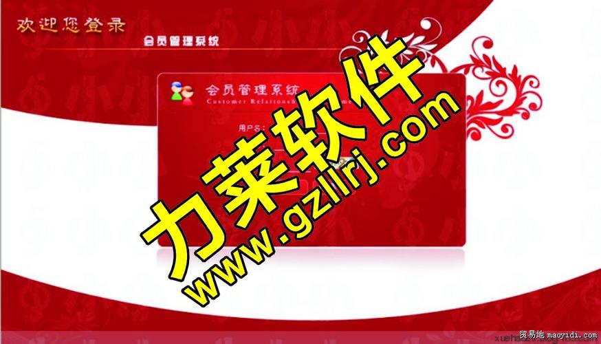直銷系統(tǒng)與商城開發(fā) 基于PHP的直銷源碼全解析